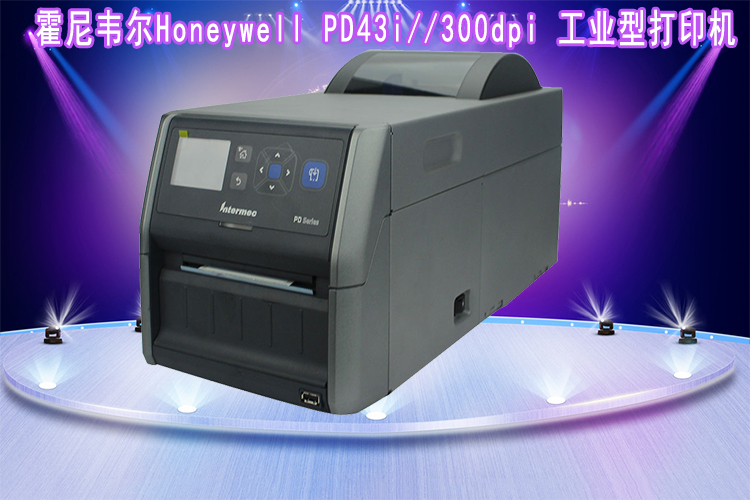 intermec打印機(jī)|pd43打印機(jī)|pd43標(biāo)簽機(jī)