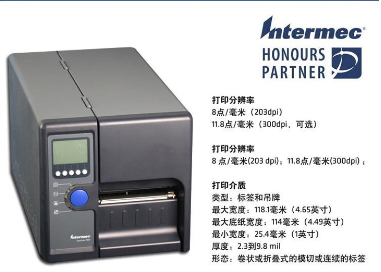 Imtermec PD42