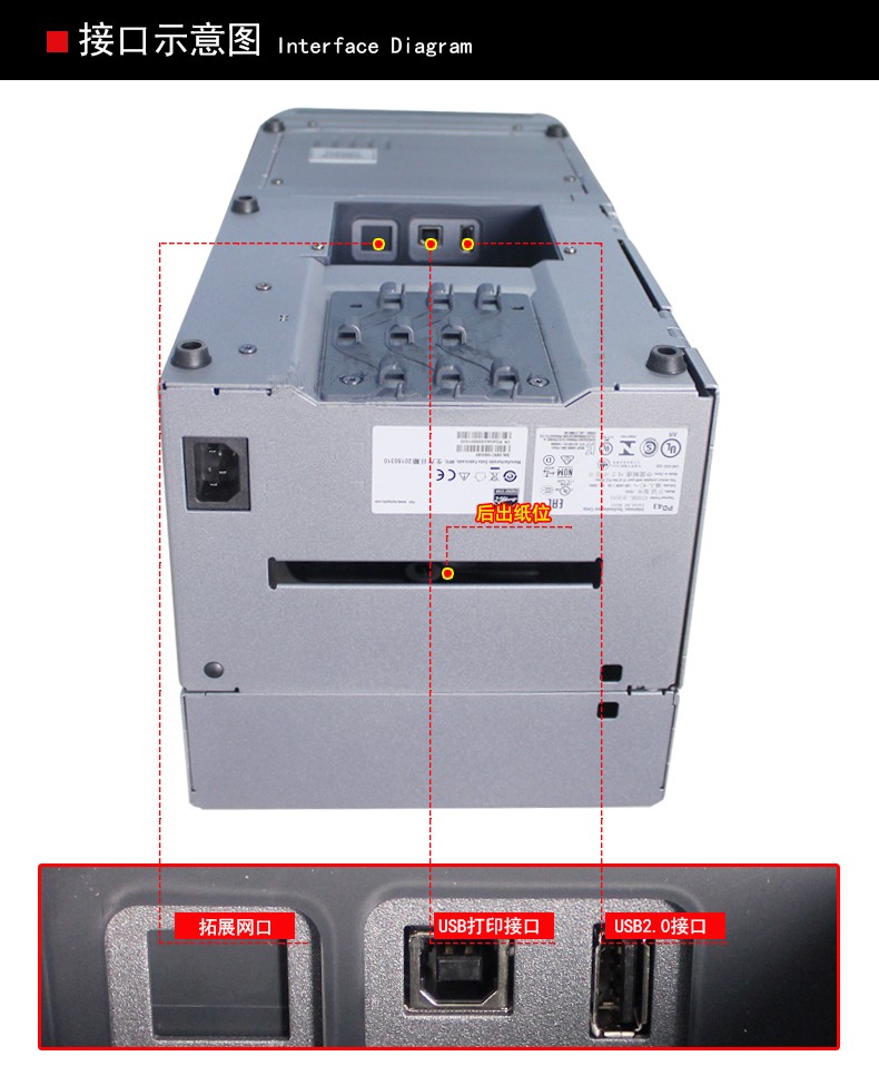 intermec打印機(jī)|pd43打印機(jī)|pd43標(biāo)簽機(jī)