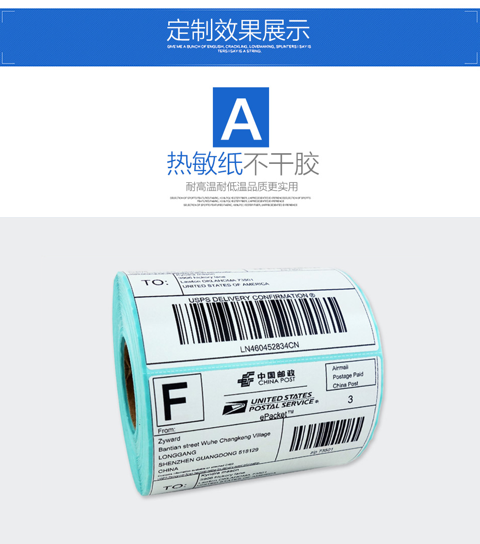 精致彩色不干膠標(biāo)簽 服裝吊牌打印 定制各種吊牌打印