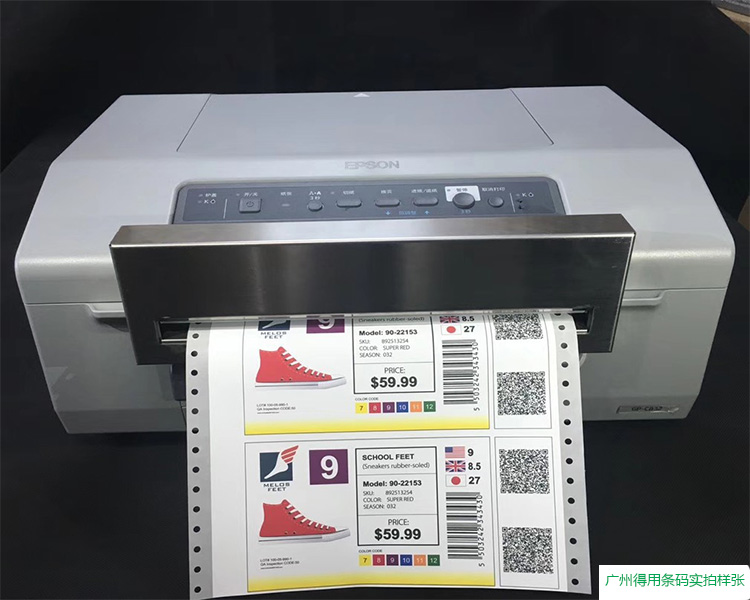 Epson愛普生GP-C832工業級寬幅彩色標簽打印機化工彩色不干膠打印機 參數 特點 報價 可上門安裝 培訓 - 彩色標簽打印機_彩色不干膠打印機_A4條碼打