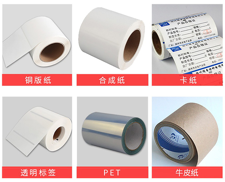 愛(ài)普生Epson TM-C3520全彩色不干膠標(biāo)簽打印機(jī)食品化工桶業(yè)燈具展會(huì)洗浴用品打印機(jī)