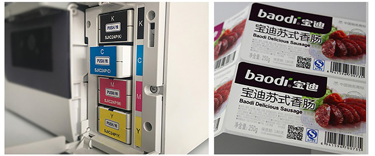 愛(ài)普生Epson TM-C3520全彩色不干膠標(biāo)簽打印機(jī)食品化工桶業(yè)燈具展會(huì)洗浴用品打印機(jī)