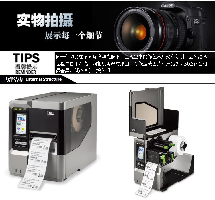 TSC(臺(tái)半)MX240P/340P/640P