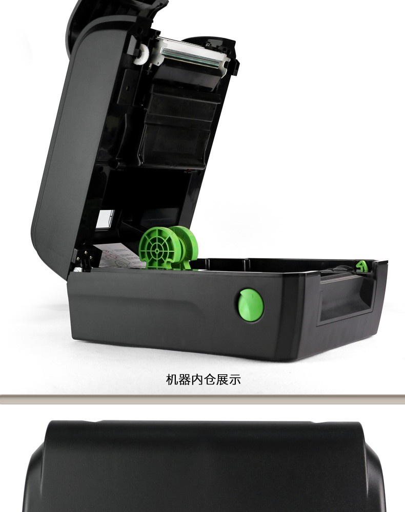 TSC (臺半）TX200系列不干膠標簽二維碼工業條碼203dpi高清超清熱轉印打印機