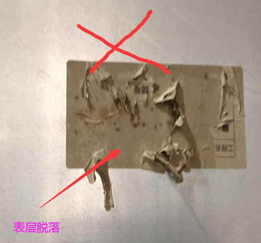 鋁單板耐高溫標簽-可耐300度溫度防噴油防酸洗不掉色價格優惠