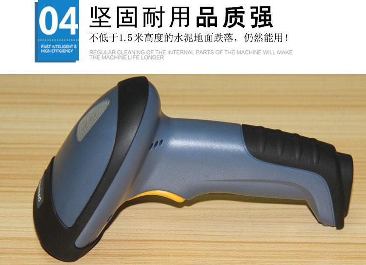 無線掃描器新大陸 手持型NLS-HR32 堅固耐用
