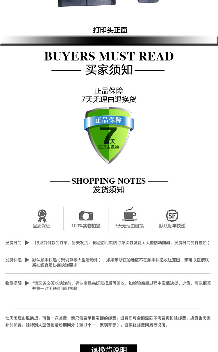Zebra斑馬ZM400打印頭