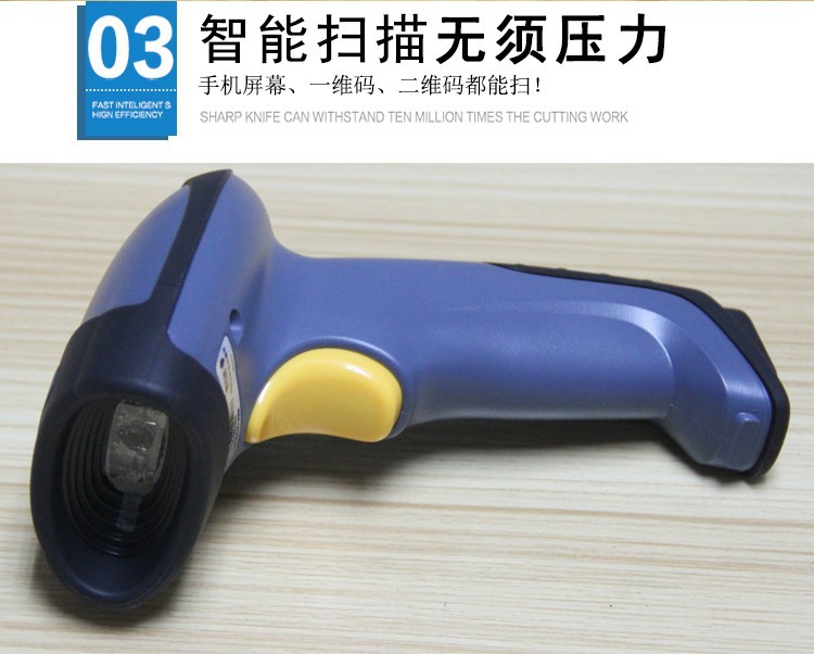 無線掃描器新大陸 手持型NLS-HR32 堅固耐用