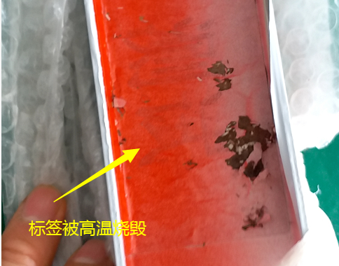 鋁單板耐高溫標簽-可耐300度溫度防噴油防酸洗不掉色價格優惠