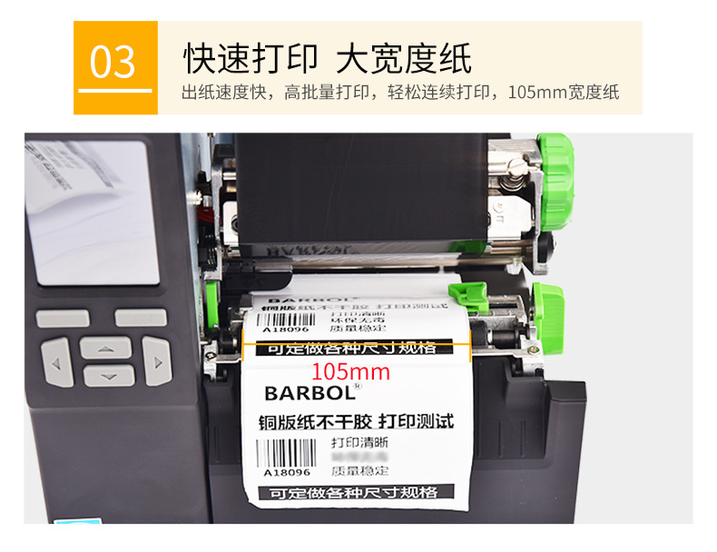 TSC-MF2400-MF2400T-MF3400條碼標簽打印機