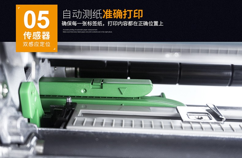 TSC LP6820T工業(yè)型條碼打印機