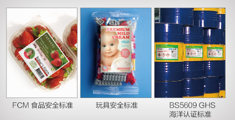 愛普生 EPSON CW-C6530A C6530P打印機