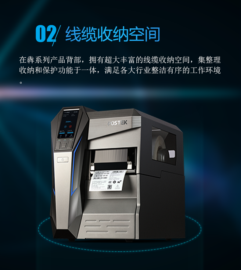 犇博系列 OX2r/OX3rOX6r
