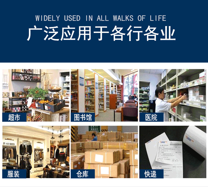 Granit 1980i 工業(yè)級全景深掃描儀