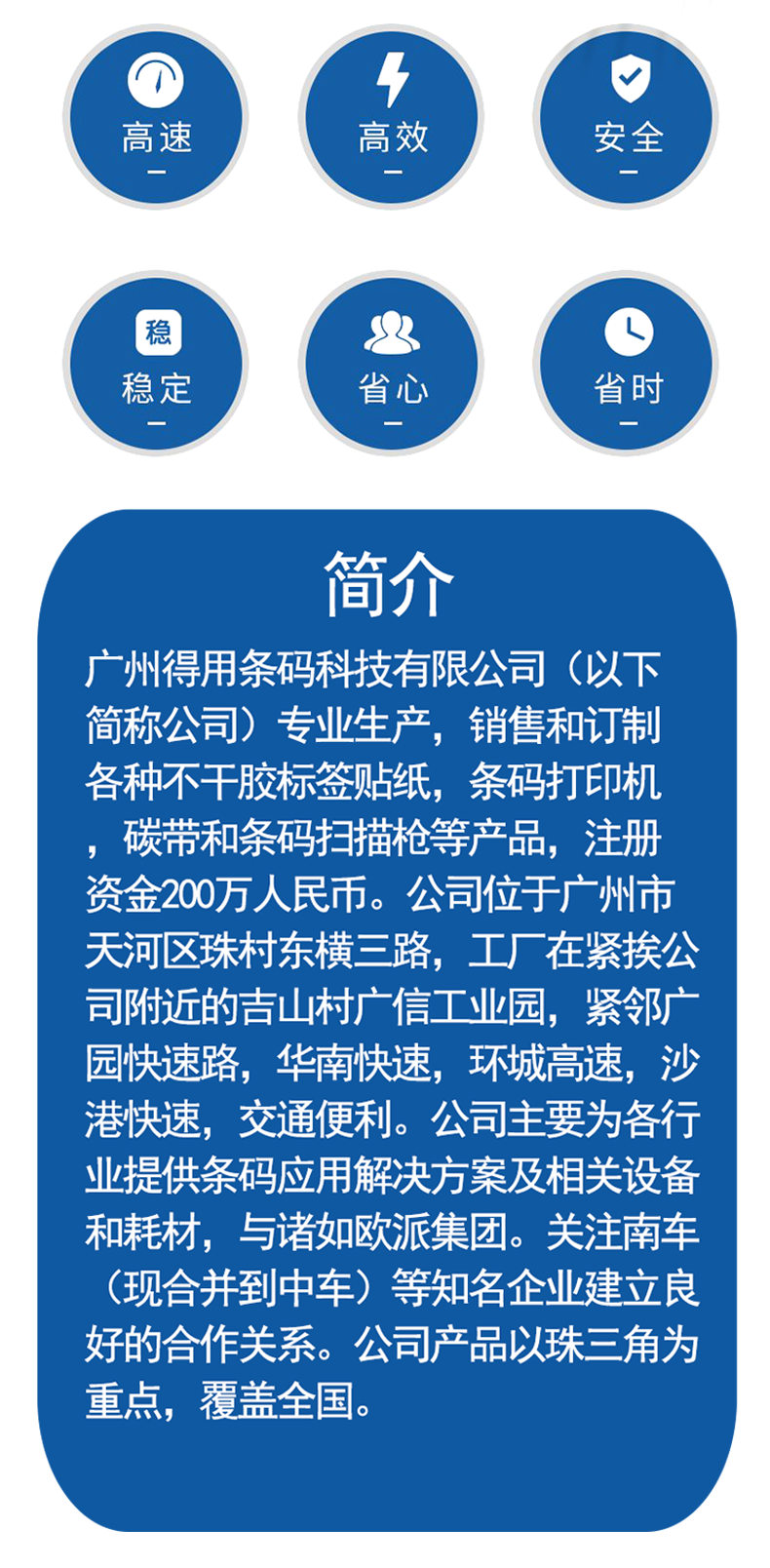 DS8100 系列有繩和無繩一維/二維手持式成像儀