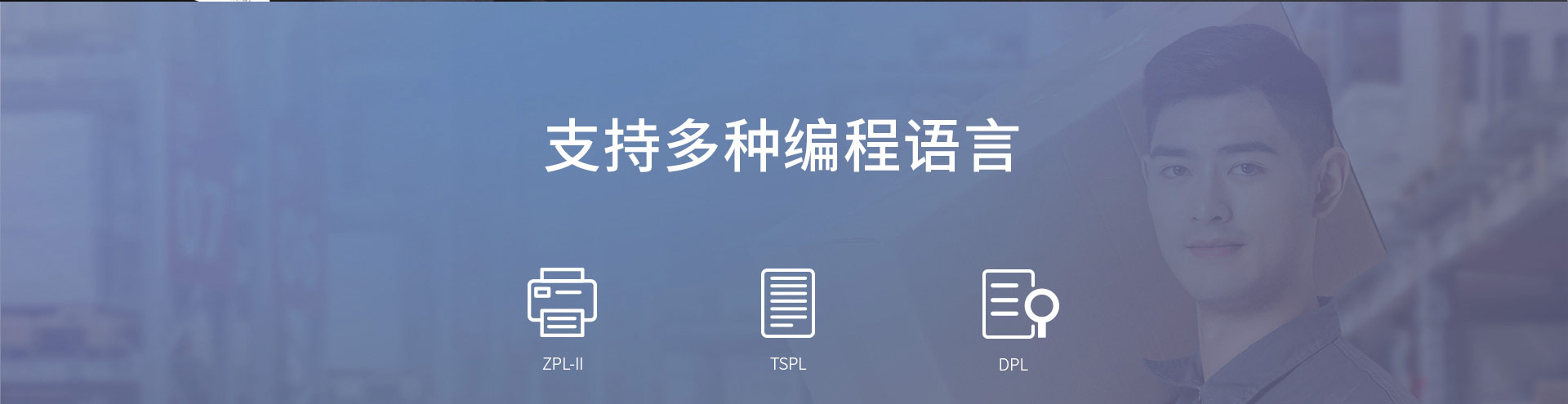 漢印HPRT iX4P（專業(yè)級）工業(yè)打印機(jī) 商用打印機(jī)