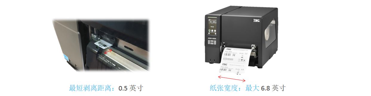 TSC MH系列 MH241/MH261 系列工業型條形碼打印機