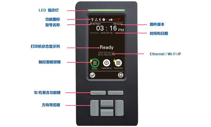 TSC MH261T/MH361T帶觸摸屏6英寸168mm寬度高性能工業型標簽打印機