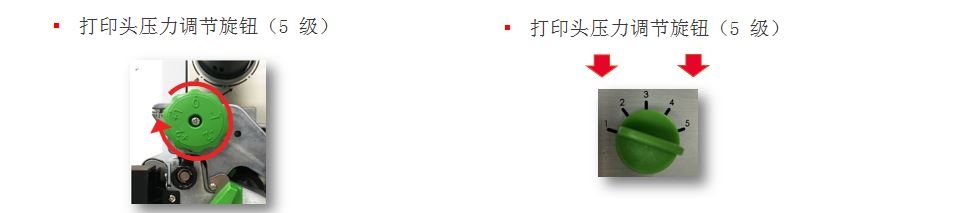 TSC MH系列 MH241/MH261 系列工業型條形碼打印機