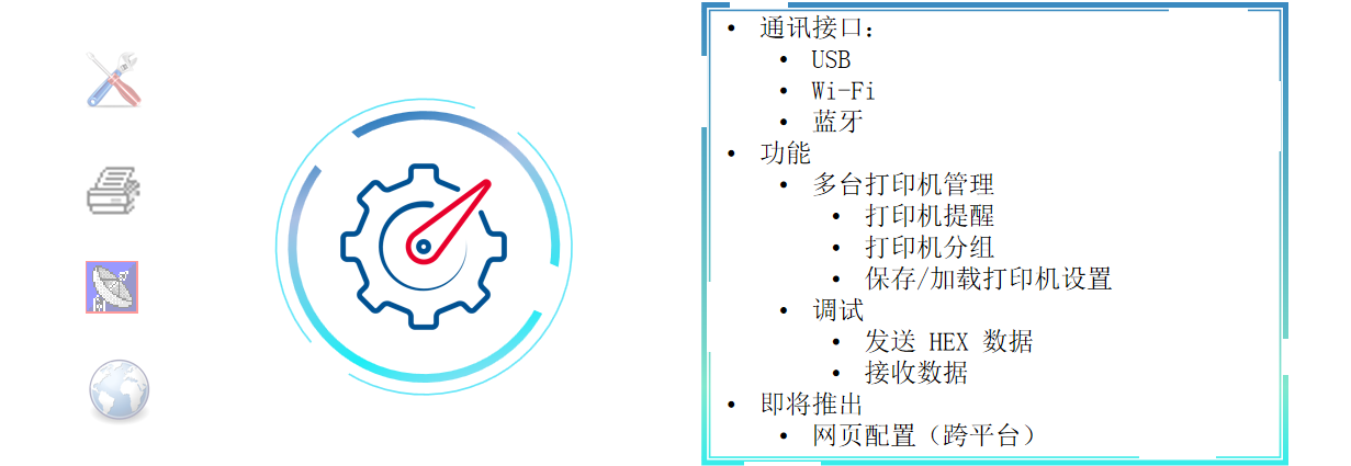 TSC MH641T系列/工業型條形碼打印機