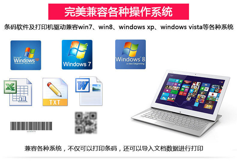 普印力T4000超高頻標簽條碼打印機/普印力RFID打印機T4000