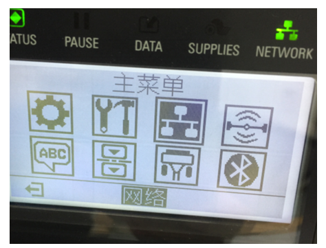 斑馬410/420設置網絡打印